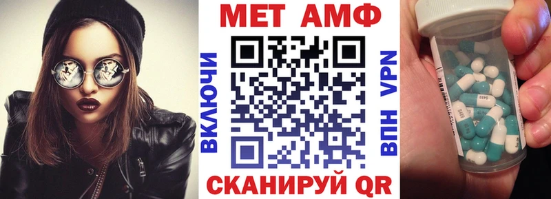 площадка формула  Щёлкино  АМФЕТАМИН VHQ  наркотики 