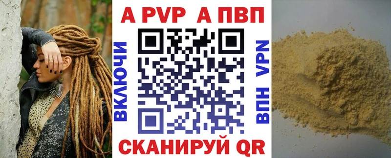даркнет телеграм  Щёлкино  Alfa_PVP Crystall  кракен рабочий сайт 