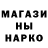 АМФЕТАМИН Розовый Artun Omarov