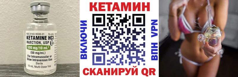 дарнет шоп Щёлкино КЕТАМИН ketamine