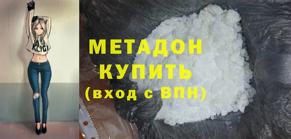 бутират Лабытнанги