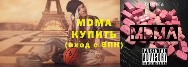тгк Ладушкин