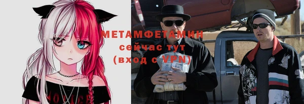 тгк Ладушкин