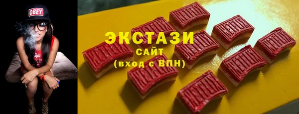 бутират Лабытнанги