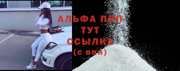 бутират Лабытнанги