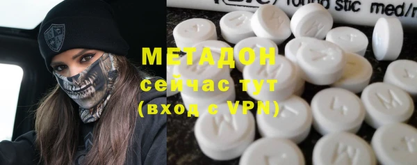 бутират Лабытнанги