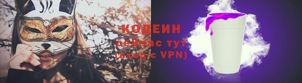 бутират Лабытнанги