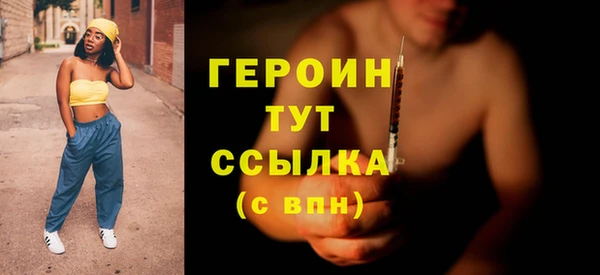 тгк Ладушкин