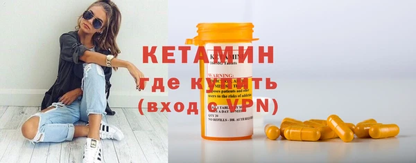 тгк Ладушкин