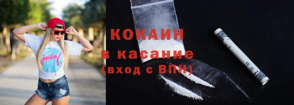 бутират Лабытнанги