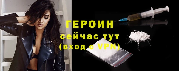 бутират Лабытнанги