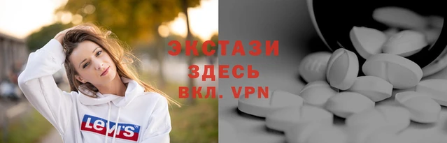 бутират Лабытнанги