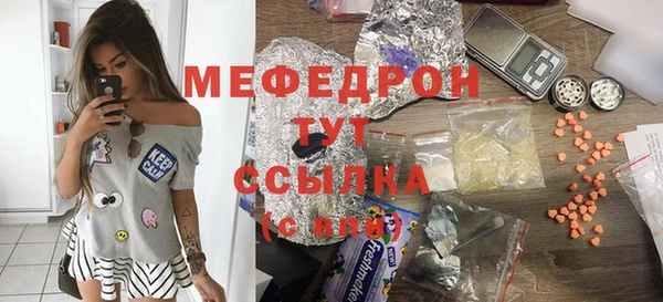 тгк Ладушкин
