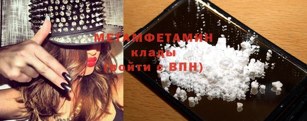 бутират Лабытнанги