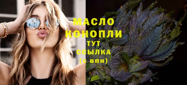 бутират Лабытнанги