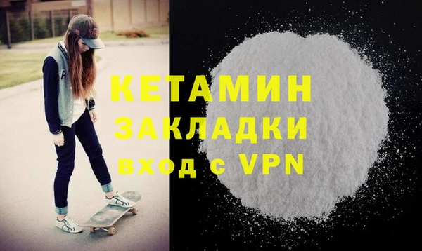 тгк Ладушкин