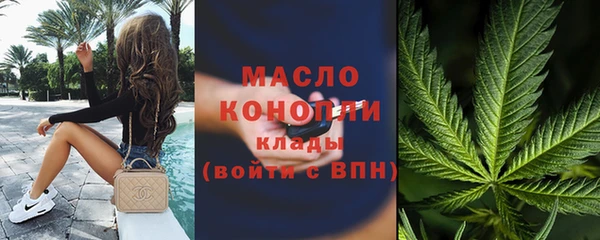 бутират Лабытнанги