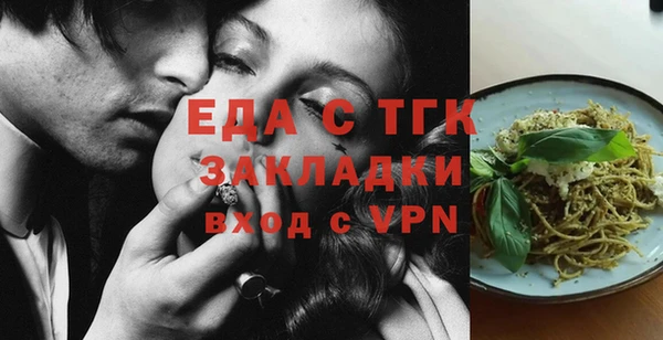 бутират Лабытнанги