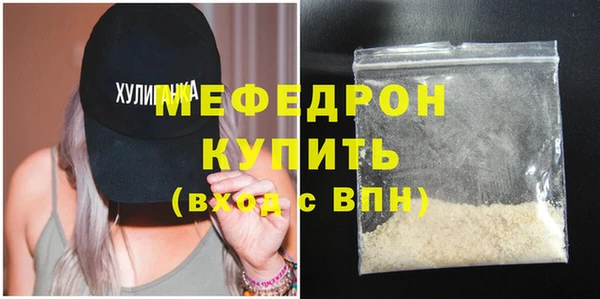 бутират Лабытнанги