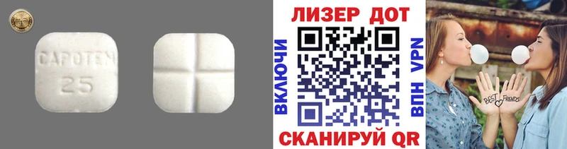 Лсд 25 экстази кислота  Щёлкино 