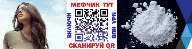 где купить наркотик  Щёлкино  Мефедрон mephedrone 