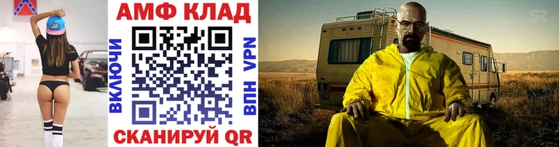 shop как зайти  Щёлкино  Метамфетамин Methamphetamine 
