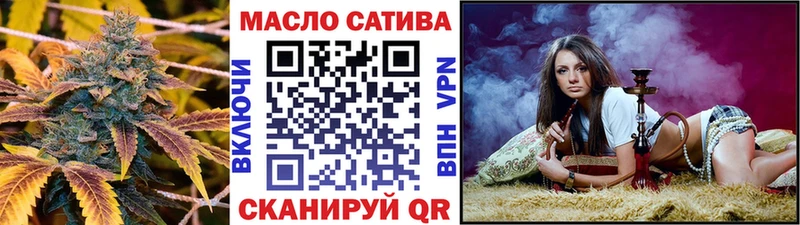 ТГК концентрат  купить наркоту  Щёлкино 